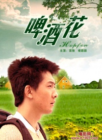 大胆的挑战