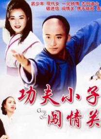 一夜七次郎在线视频