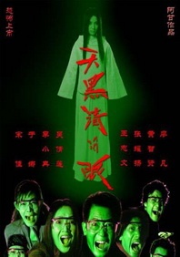 夜夜躁狠狠燥