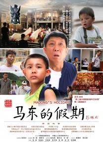 三月份出云之月