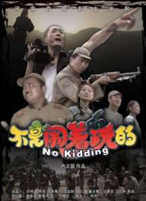 男女考逼