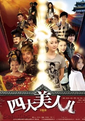 亚洲免费大片