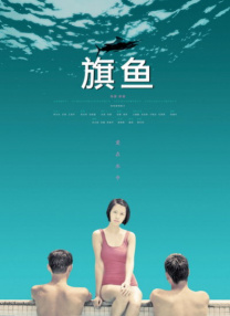 中文av影院