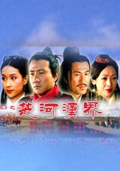 清净的亭辽的心情