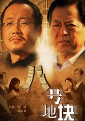 欧美日韩高清在线