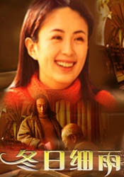 中年女人