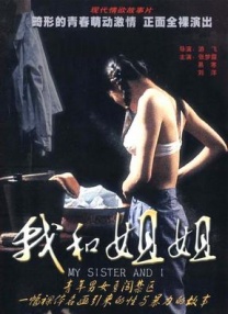日本嫩草