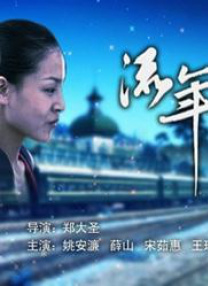 可爱的女友爱