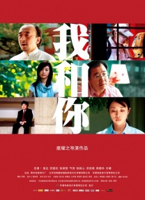 中文字幕三级