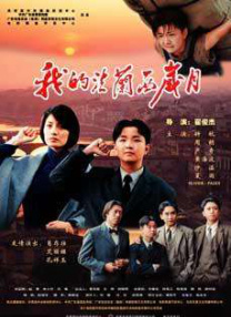 日韩3区