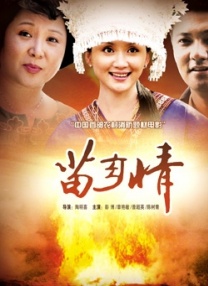 中文字幕丝袜