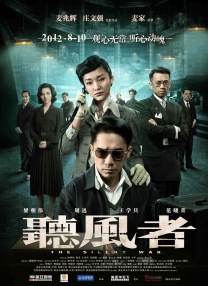 午夜精品福利在线