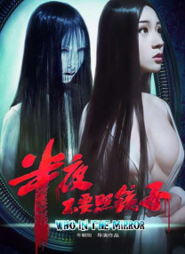 情侣的爱情奇迹