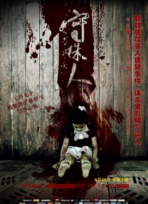 国产精品成人免费视频