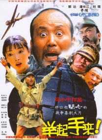 国产老熟肥