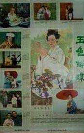 国产99久久精品一区二区