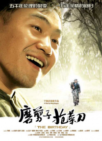 欧美一级毛片高清视频