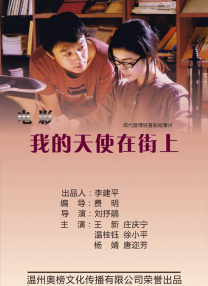 亚洲人在线播放
