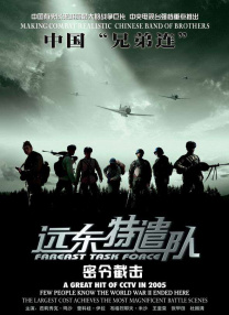 韩国李素英