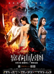 亚洲综合成人在线
