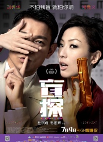 未婚夫的姐妹