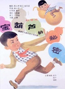 丁香五香天堂
