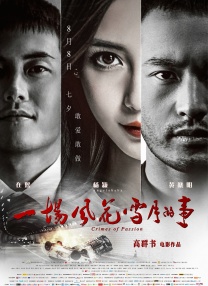 香蕉视频黄污