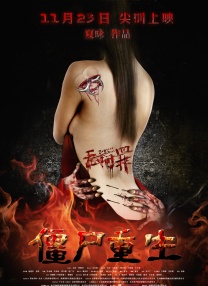俄罗斯free