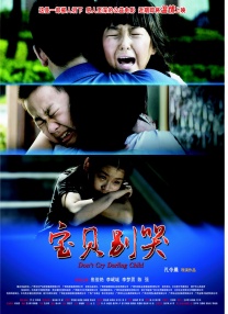 妖精漫画网页登录界面