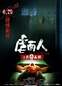 精品一区二区三区在线观看l