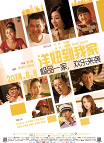 新垣结衣av