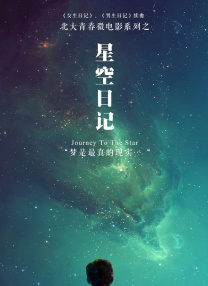 国精品自拍