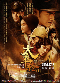 替夫还债在线观看