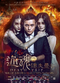 亚洲在线一区二区三区