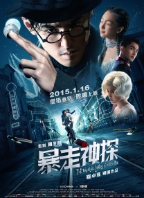 男人叉女人动态图