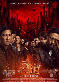 超级明星S