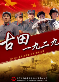1769国产精品视频免费观看