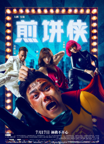 伊伊综合在线