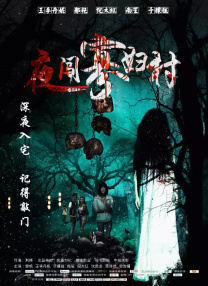 国产精品又黄又爽又色无遮挡