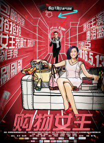 激情六月天婷婷
