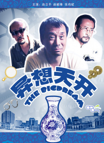 日韩国产欧美一区二区三区