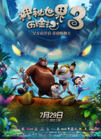 女人的娇媚
