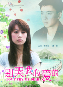 福利在线观看免费高清完整版
