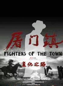 下游时代