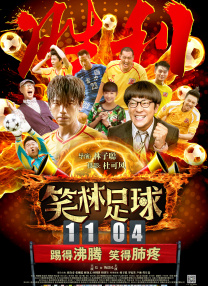 国产精品天堂