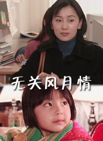 亚洲国内