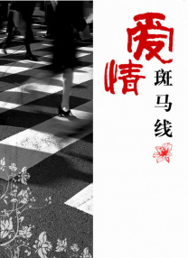 综合色在线