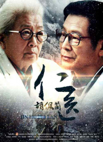 伊人啪
