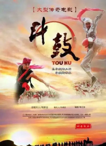 我的表姐2019