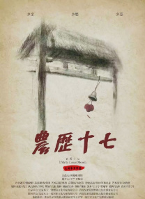 久草香蕉在线